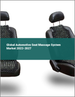 2023-2027年汽車座椅按摩系統全球市場
