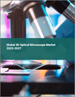 3D光學顯微鏡的全球市場2023-2027