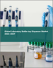 2023-2027年實驗室瓶口分液器的全球市場