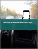 2023-2027 年全球汽車手機支架市場