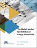 全球分散式發電市場