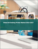 2023-2027 年全球 3D 桌上型印表機市場