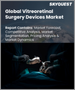 玻璃體視網膜手術設備的全球市場規模、佔有率和成長分析：按產品和最終用戶分類 - 產業預測（2023-2030）