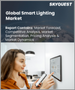 全球智慧照明市場（2023-2030）：規模、佔有率、成長分析和用途預測（住宅/商業設施）/組件（電器/控制）