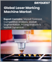 全球雷射雕刻機市場規模、佔有率和成長分析：按類型、按雷射分類 - 產業預測 (2023-2030)