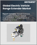 全球電動車增程器市場（2023-2030）：按類型（燃料電池增程器/發電機增程器）和車輛（小客車/商用車）分類的規模、佔有率、成長分析和預測