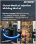 全球醫療射出成型市場（2023-2030）：按產品（醫療設備組件/消耗品）、系統（熱流道/冷流道）和材料（塑膠/金屬）分類的規模、佔有率、成長分析和預測