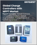 MPPT充電控制器的全球市場 - 市場規模、佔有率、成長分析：依用途（工業、商業）、最終用途（太陽能家用系統、太陽能路燈） - 行業預測 (2023-2030)