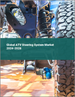 ATV轉向系統全球市場2024-2028