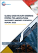 農業機器GNSS RTK自動轉向系統的全球市場:2023年