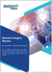 減重手術市場規模和預測、全球和地區佔有率、趨勢和成長機會分析報告範圍：按類型、最終用戶和地理位置