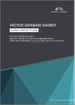 全球向量資料庫市場：按產品、按技術、按行業、按地區 - 預測至 2028 年