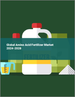 氨基酸肥料全球市場2024-2028