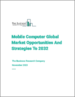 2032年全球行動數據終端市場、機會與策略