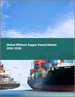 2024-2028 年全球海上支援船市場