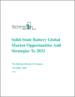 全球固態電池市場：到2032年的機會與策略