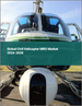 2024-2028年民用直升機MRO全球市場