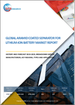 鋰離子電池用芳香聚醯胺塗料隔離膜的全球市場:2018-2029年的實際成果與預測