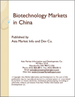 中國的生物科技市場