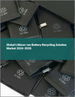 2024-2028年鋰離子電池回收解決方案的全球市場