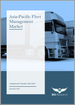 亞太地區車隊管理市場 – 分析與預測（2022-2031）