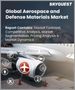 航太和國防材料的全球市場規模、佔有率、成長分析，按材料類型、按應用、按設備類型 - 產業預測，2023-2030