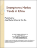 中國的智慧型手機市場趨勢