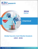 琥珀酸全球市場規模、佔有率、趨勢分析報告：按類型、最終用途、地區分類的展望與預測，2023-2030年