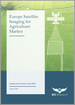 歐洲農業衛星影像市場（2023-2028）：分析與預測