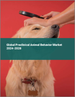 臨床前動物行為全球市場 2024-2028