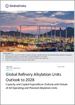 全球煉油烷基化設備市場－2028年展望