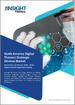 北美數位胸腔引流設備市場預測至 2030 年 - 區域分析 - 按產品類型、應用和最終用戶