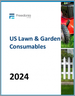 美國草坪和園藝用品市場