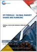 MT插芯的全球市場:市場佔有率及排行榜·整體銷售額及需求預測 (2024-2030年)