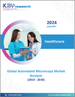 全球自動化顯微鏡市場規模、佔有率和趨勢分析報告：按產品類型、按應用、按最終用戶、按地區展望和預測，2023-2030年