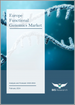 歐洲功能基因組市場：分析與預測（2023-2033）