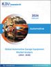 全球汽車車庫設備市場規模、佔有率、趨勢分析報告：2023-2030 年按車庫類型、設備類型和地區分類的展望和預測