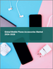 2024-2028年全球行動電話配件市場