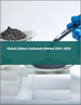 2024-2028年全球碳酸鋰市場