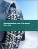 2024-2028年全球汽車雪地防滑鏈市場