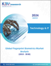 指紋生物辨識全球市場規模、佔有率、趨勢分析報告：按類型、按產品、按最終用戶、按地區、展望和預測，2023-2030 年