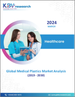 醫用塑膠全球市場規模、佔有率和趨勢分析報告：2023-2030 年按應用、製程技術、產品和地區分類的展望和預測