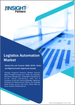 物流自動化市場規模和預測、全球和地區佔有率、趨勢和成長機會分析報告範圍：按組成部分、貨運方式、應用、最終用戶行業和地理位置