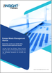 歐洲廢棄物管理市場規模和預測、區域佔有率、趨勢和成長機會分析報告範圍：按廢棄物類型、廢棄物管理、最終用戶和國家分類
