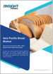 2030 年亞太地區麵包市場預測 - 區域分析 - 按類型；類別 ;和配銷通路