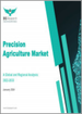 精密農業市場：全球與區域分析（2023-2033）