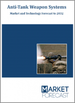 反戰車武器系統：市場與技術預測（~2032）