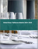 2024-2028年全球玻璃餐具市場