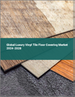 豪華乙烯基瓷磚地板材料的全球市場 2024-2028