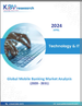 全球行動銀行市場：市場規模、佔有率、趨勢分析 - 按平台、按交易、按地區、展望、預測（2024-2031）